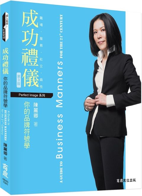 official_book_cover_03926