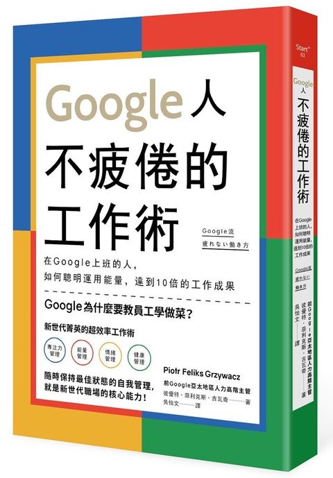 official_book_cover_03933