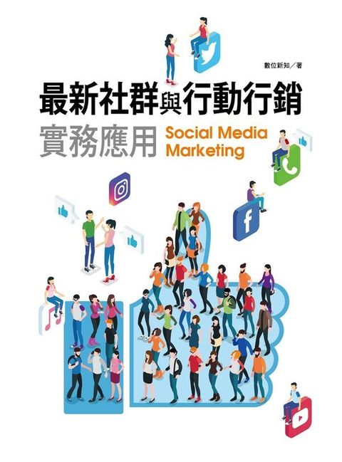 official_book_cover_03938