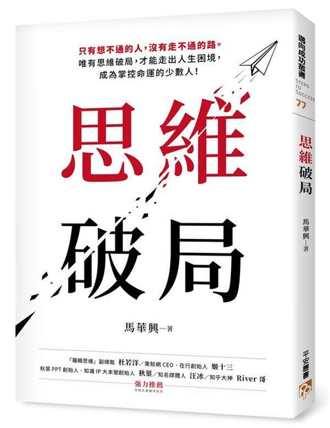 official_book_cover_03943