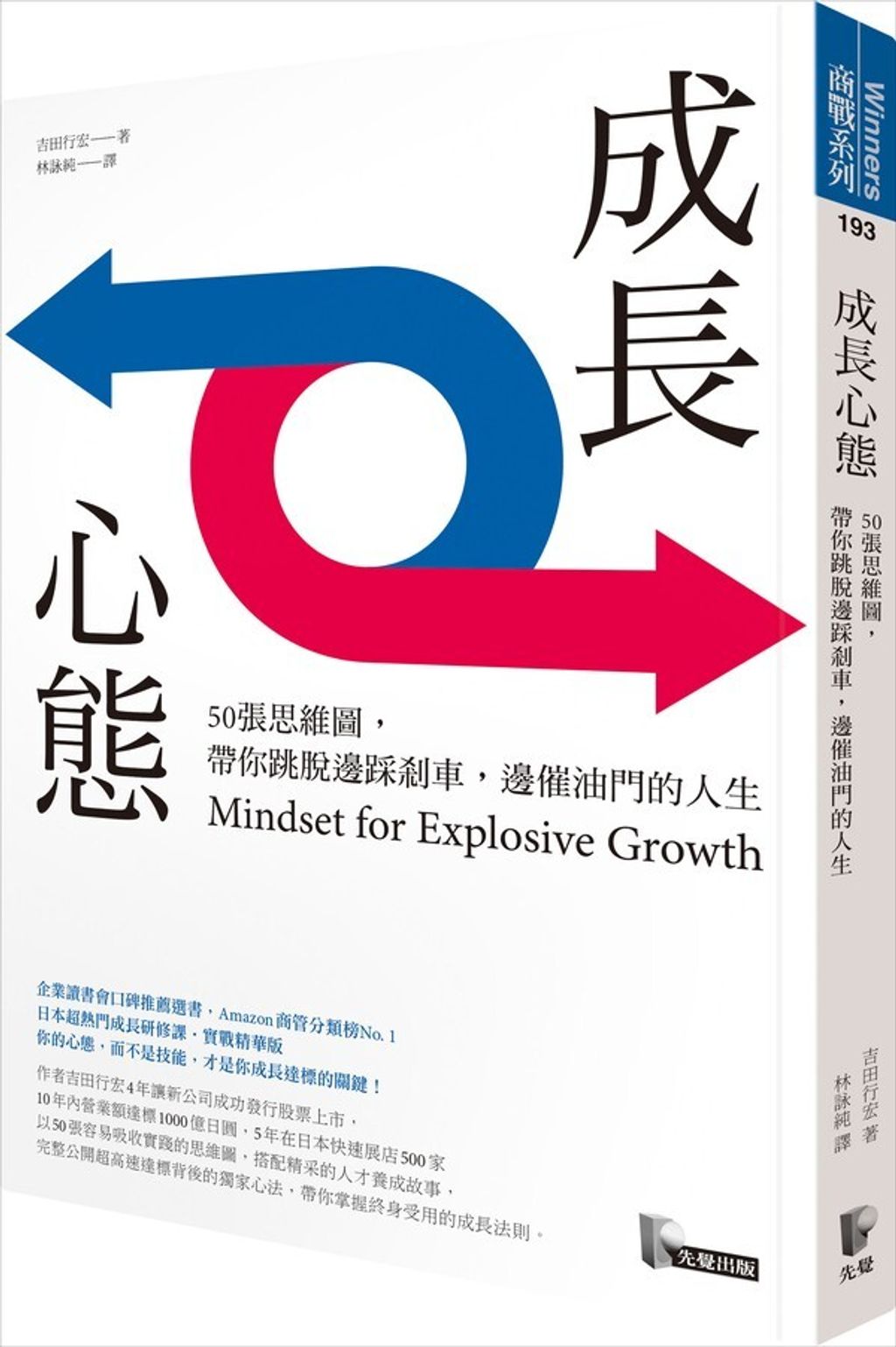 official_book_cover_03944