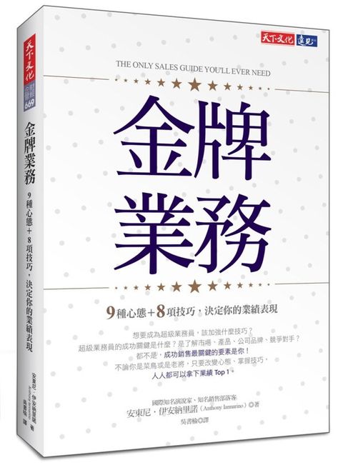 official_book_cover_03946