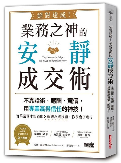 official_book_cover_03947