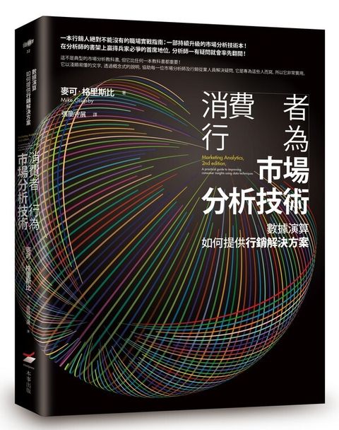official_book_cover_03948