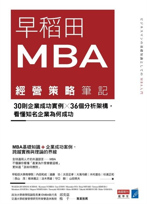 official_book_cover_03953