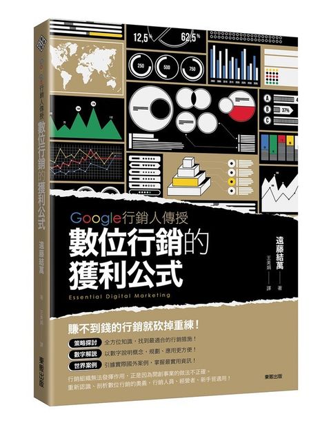 official_book_cover_03954