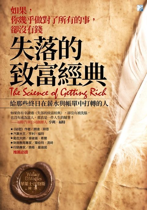 official_book_cover_03955