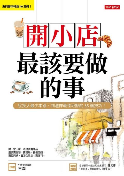 official_book_cover_03958