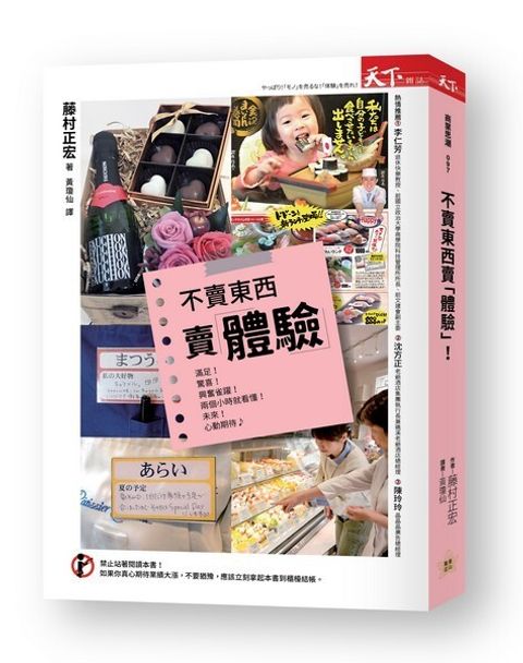 official_book_cover_03960