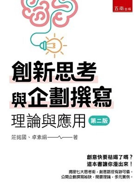 official_book_cover_03965