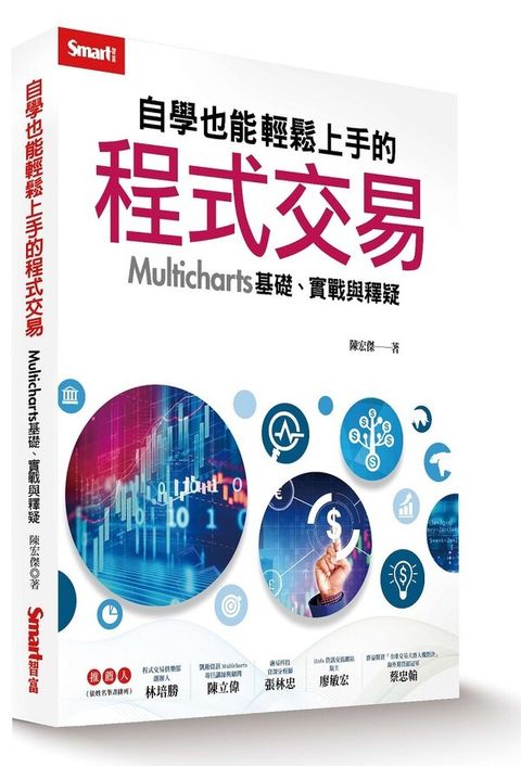 official_book_cover_03971