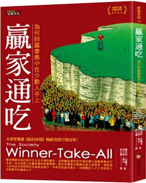 official_book_cover_03972