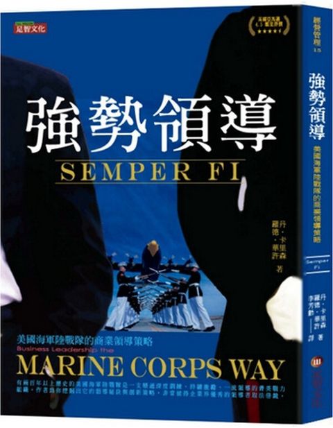 official_book_cover_03973