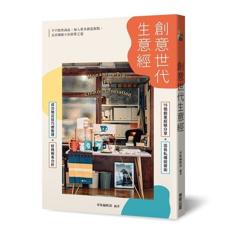 official_book_cover_03974