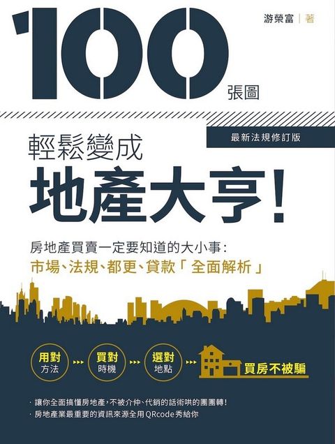 official_book_cover_03976