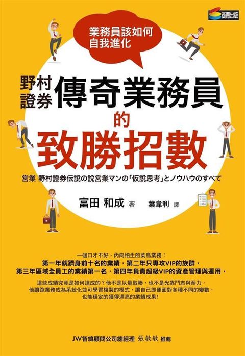 official_book_cover_03977