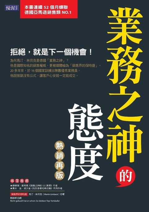 official_book_cover_03978