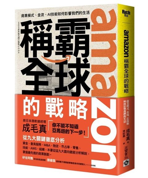 official_book_cover_03979