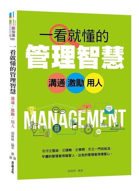 official_book_cover_03982