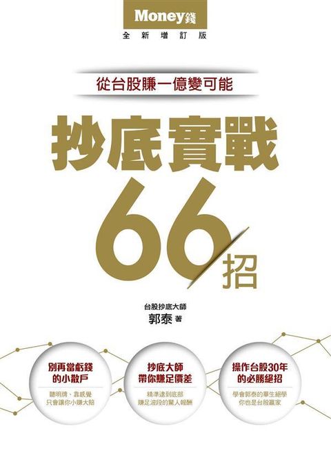 official_book_cover_03983