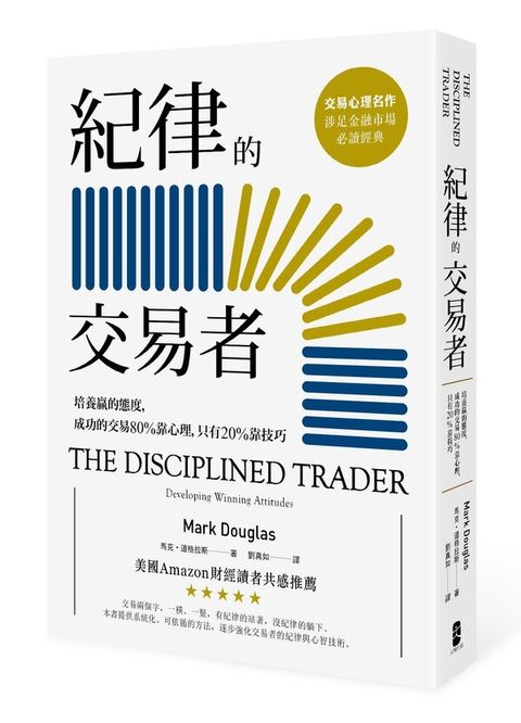 official_book_cover_03984