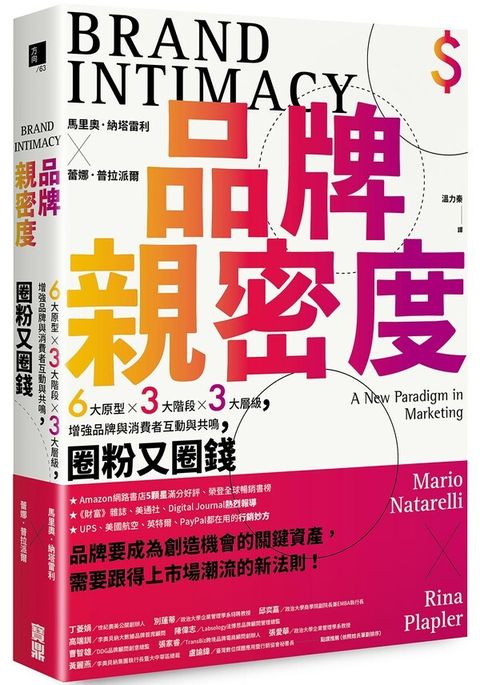 official_book_cover_03989