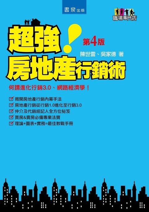 official_book_cover_03993