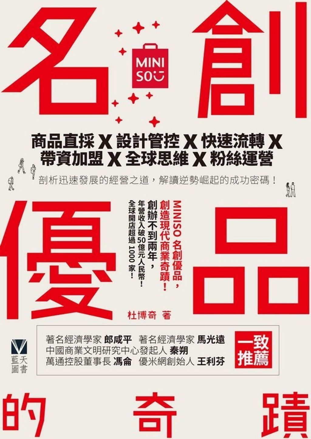 official_book_cover_03994