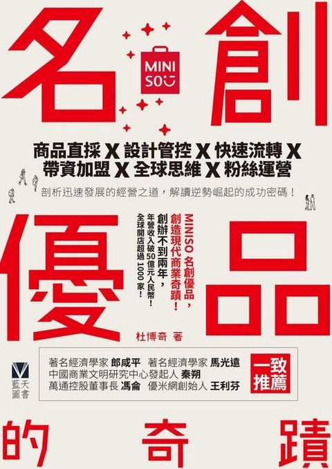 official_book_cover_03994