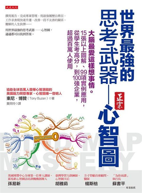 official_book_cover_03995