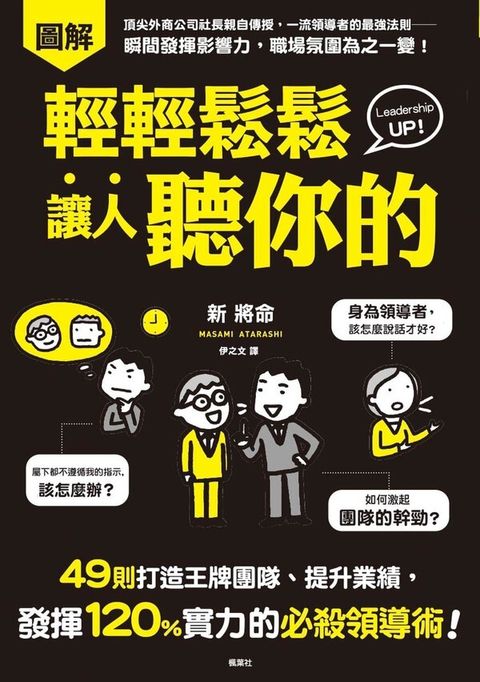 official_book_cover_03998