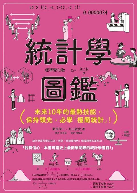 official_book_cover_04001