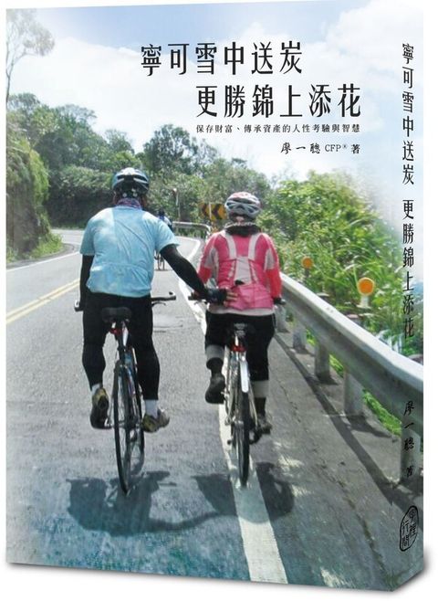 official_book_cover_04003