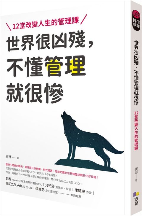 official_book_cover_04004