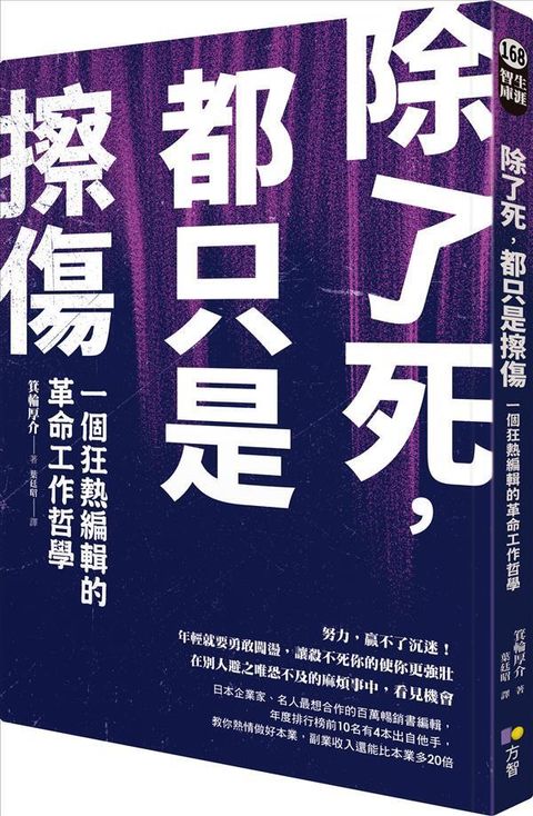 official_book_cover_04005