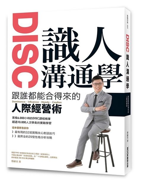 official_book_cover_04006