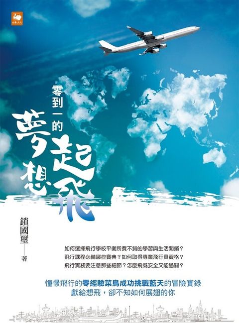 official_book_cover_04007