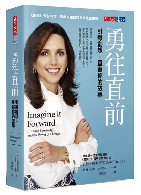 official_book_cover_04008