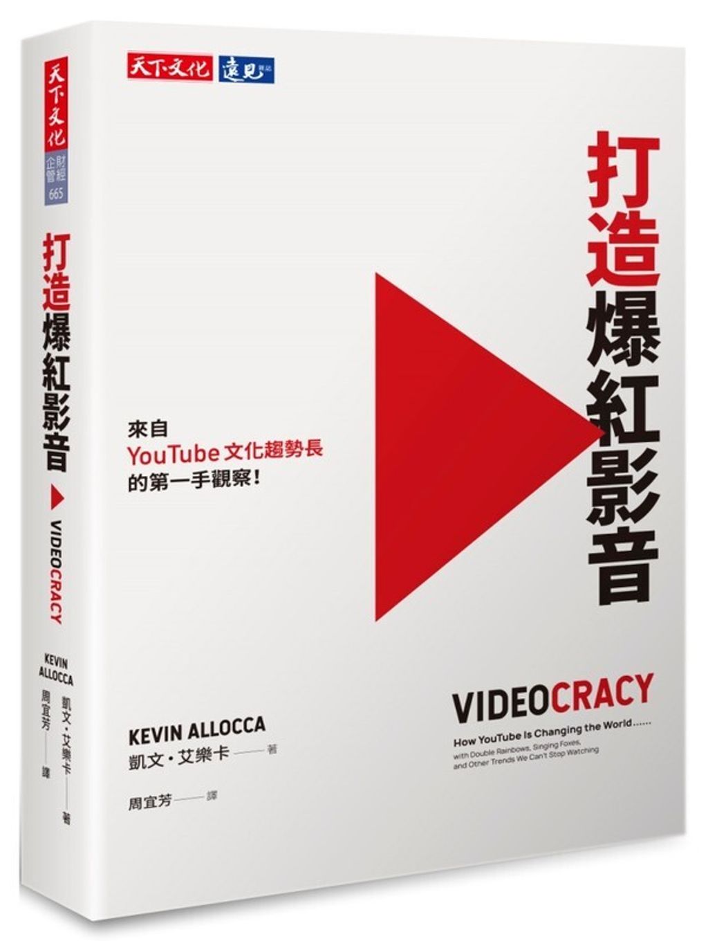official_book_cover_04009