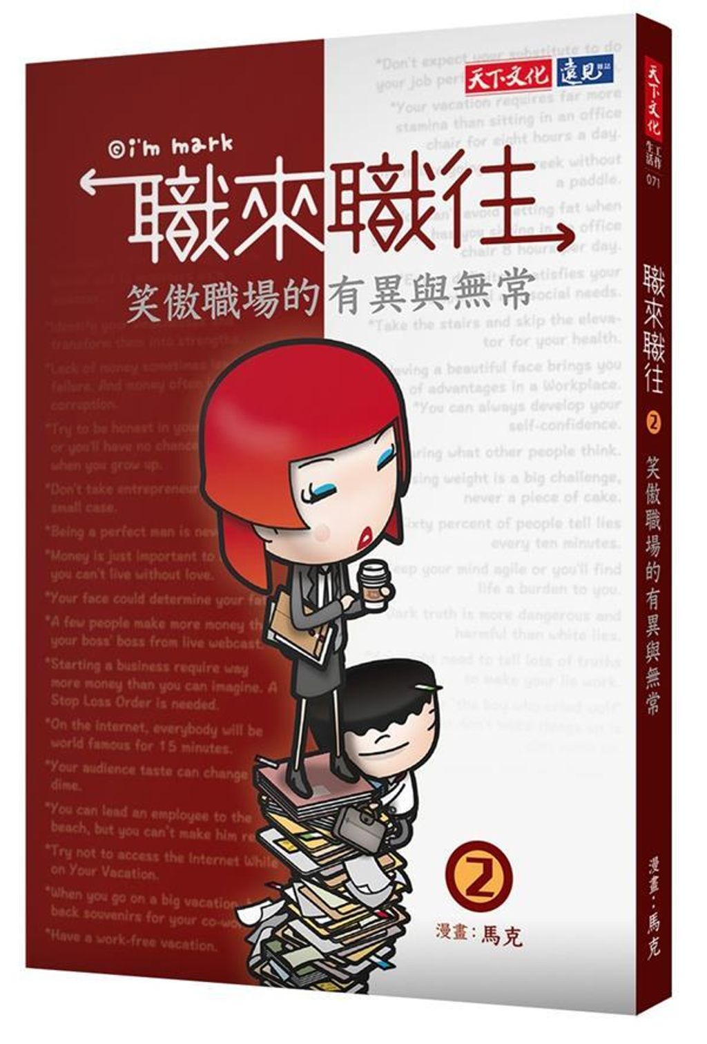 official_book_cover_04011