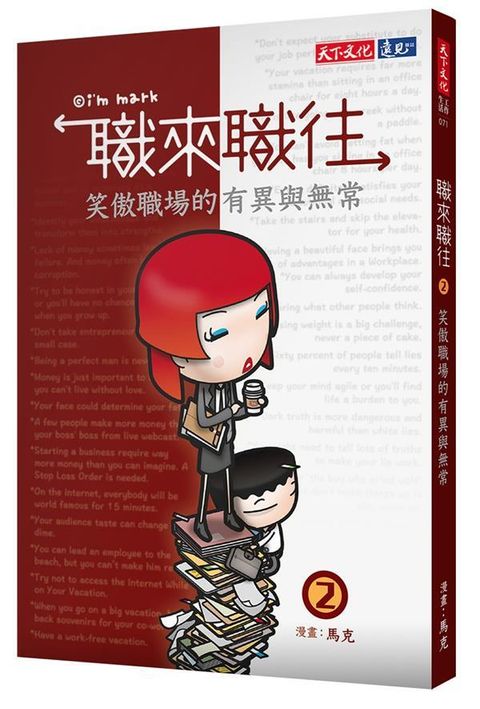 official_book_cover_04011