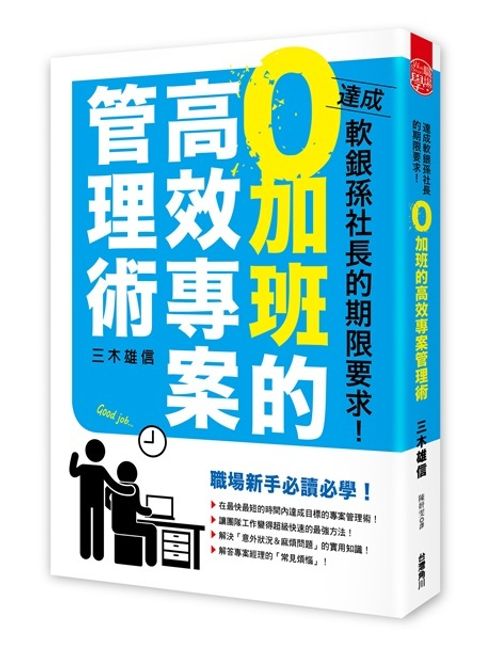 official_book_cover_04013