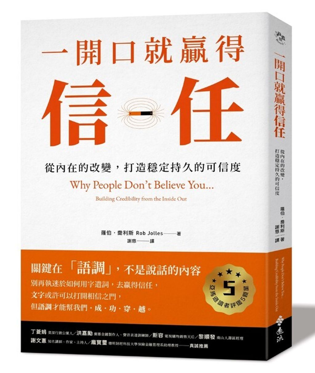 official_book_cover_04017