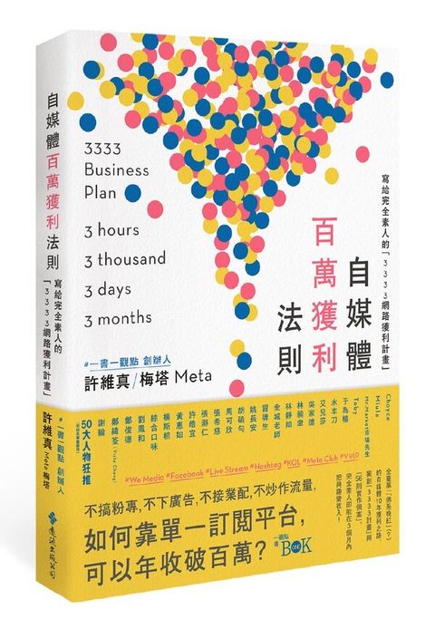 official_book_cover_04018