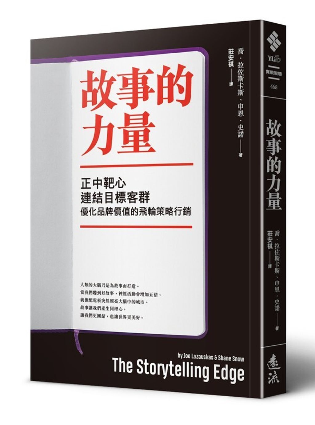official_book_cover_04019