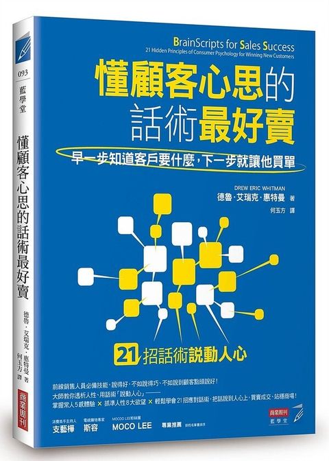 official_book_cover_04021