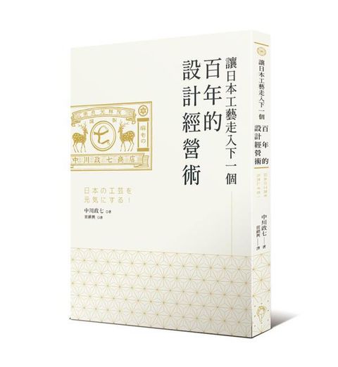 official_book_cover_04022