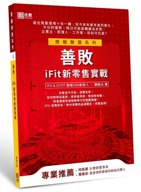 official_book_cover_04023