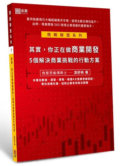 official_book_cover_04024