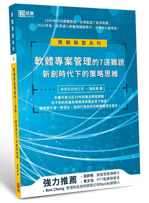 official_book_cover_04025